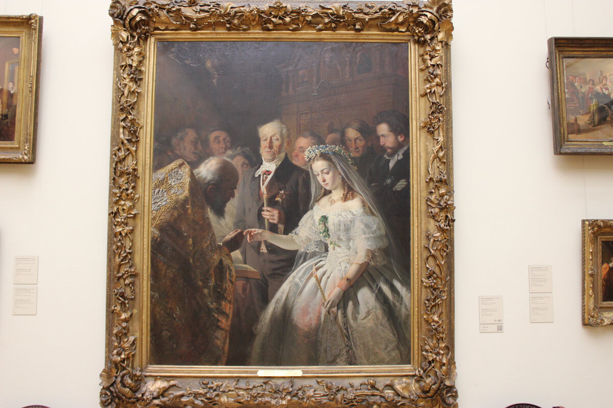Москва. Третьяковская галерея. Василий Пукирев "Неравный брак" 1862 год.
