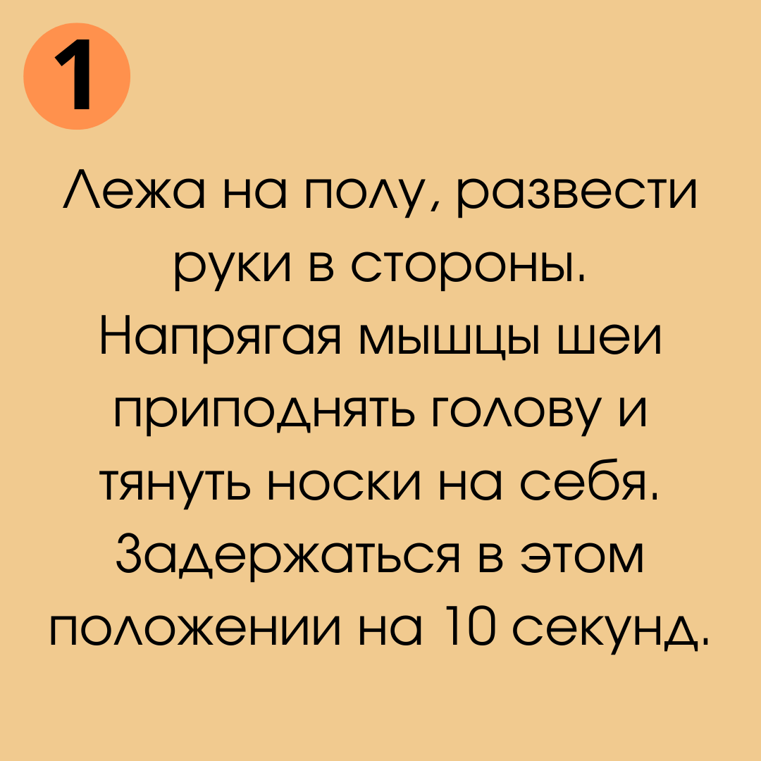 -1-2