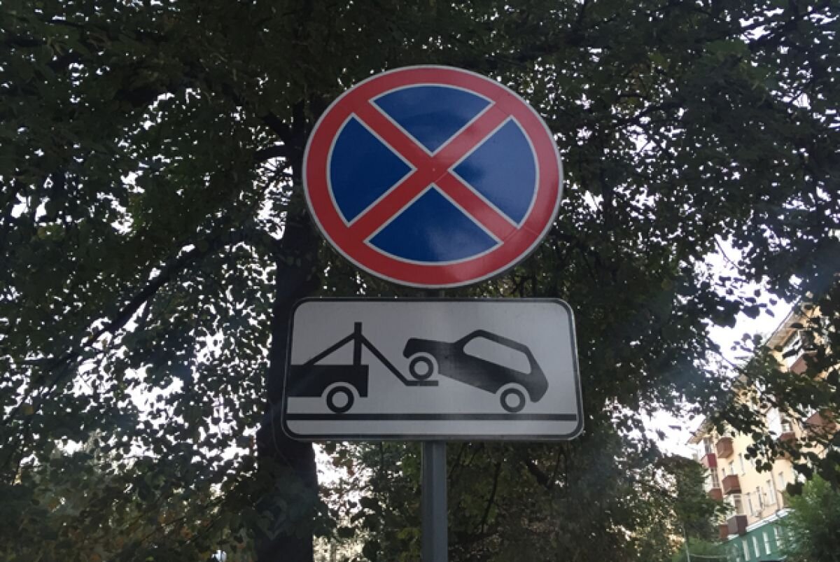    В Краснодаре с 1 сентября запретят парковку на участке улицы Калинина