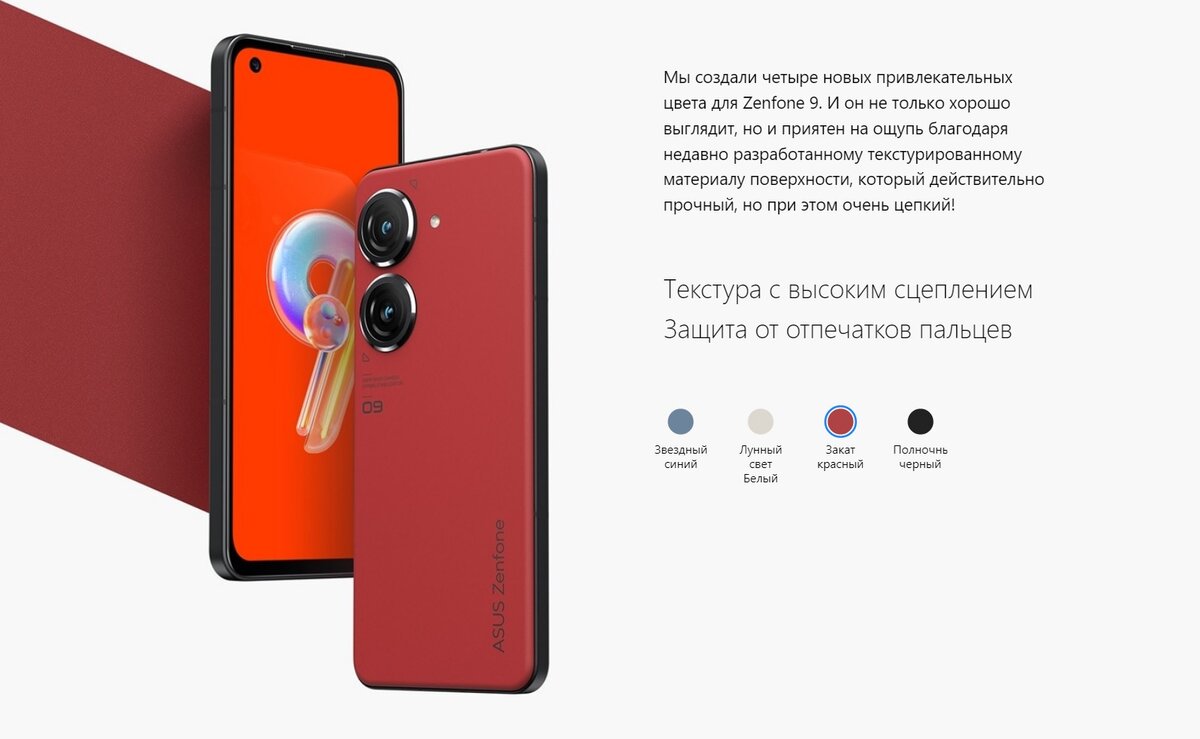 На выбор доступно несколько расцветок. Фото: asus.com