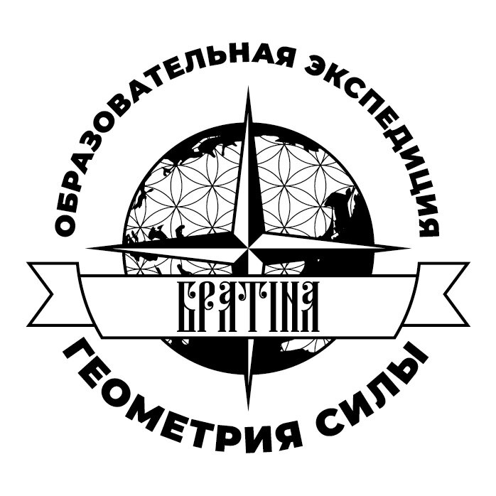 Образовательная экспедиция "Геометрия силы"