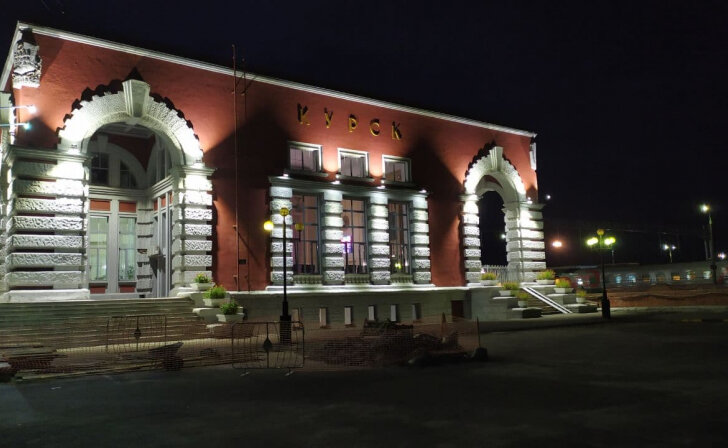    Железнодорожный вокзал Курска отмечает 70-летний юбилей