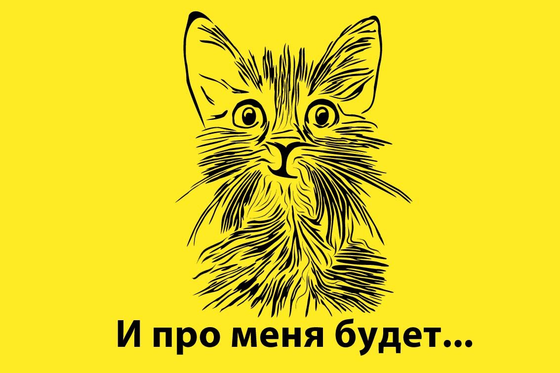 Все иллюстрации к статье созданы автором, источники изображений — pixabay.com, unsplash.com, commons.wikimedia.org 