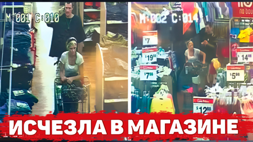 Download Video: Выбежала из магазина и исчезла без следа: Тиффани Уиттон (Tiffany Whitton) | Неразгаданные тайны