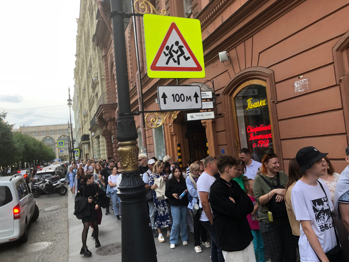 Та самая очередь. Фото из личного архива автора