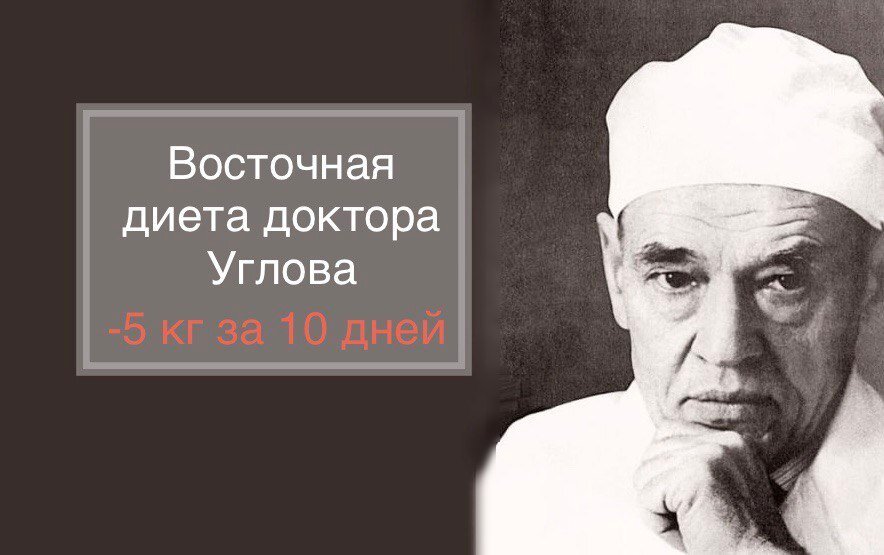 На фото: Фёдор Григорьевич Углов (1904-2008) — советский и российский хирург, автор книг, профессор и доктор.