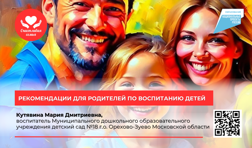 Национальный проект семья презентация Национальный проект "Демография" Официальный сайт муниципального образования г