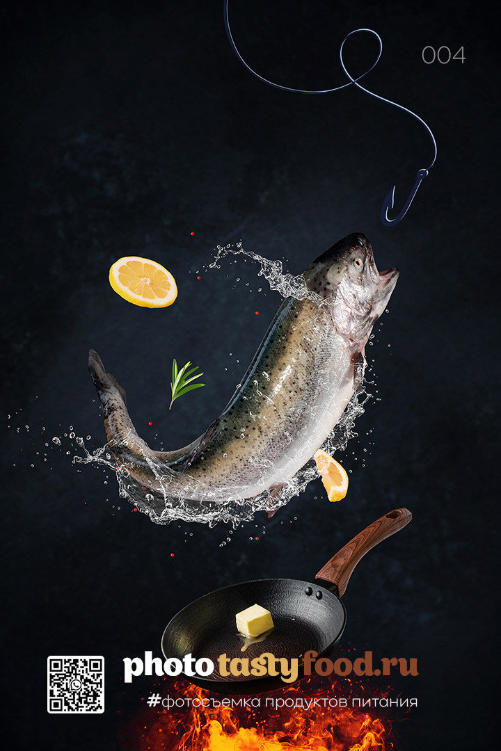 форель, левитация, рецепт, фотосъёмка еды, фуд-фотограф