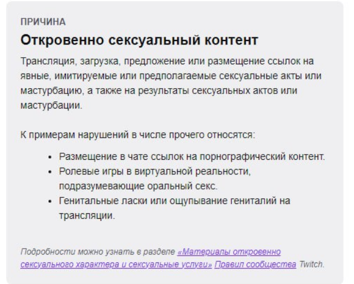 ТОП фраз для секса по телефону