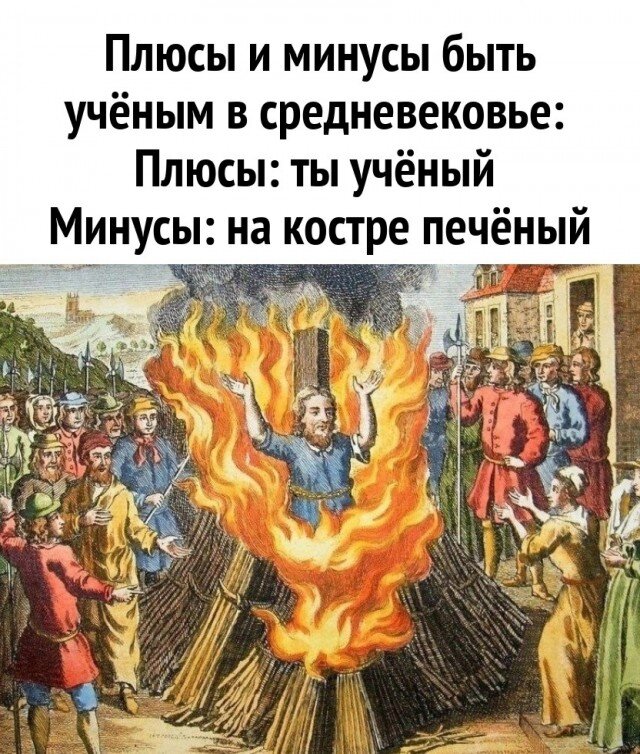 Источники картинок - ЯПлакалъ и Яндекс.Картинки