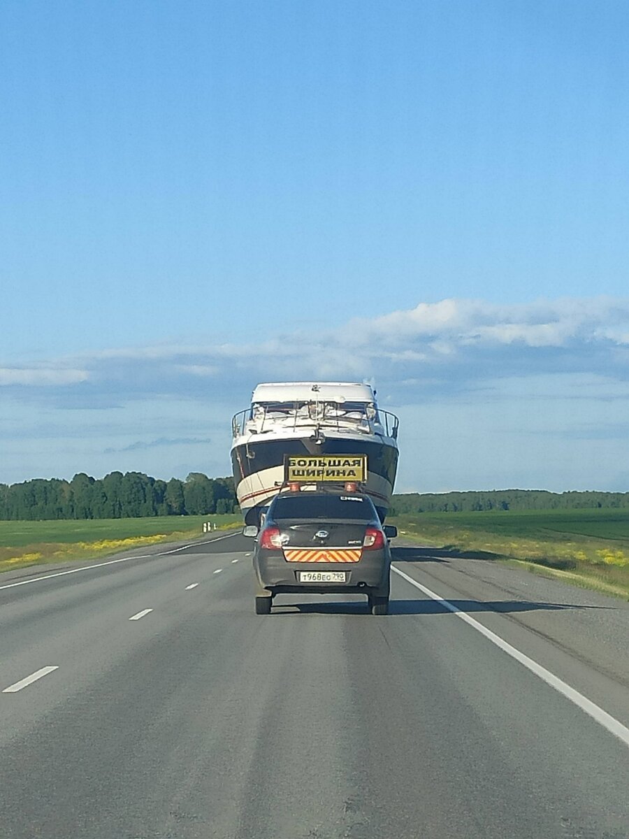 Когда планировал три месяца и взял с собой всё