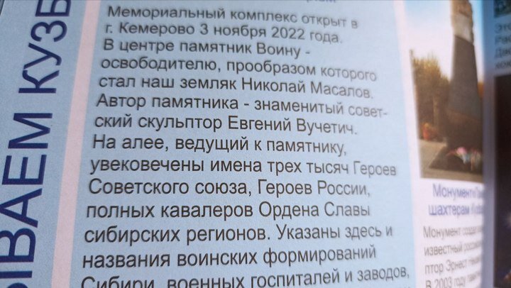 ФОТО: Царьград.