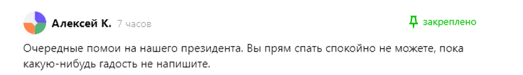 -2