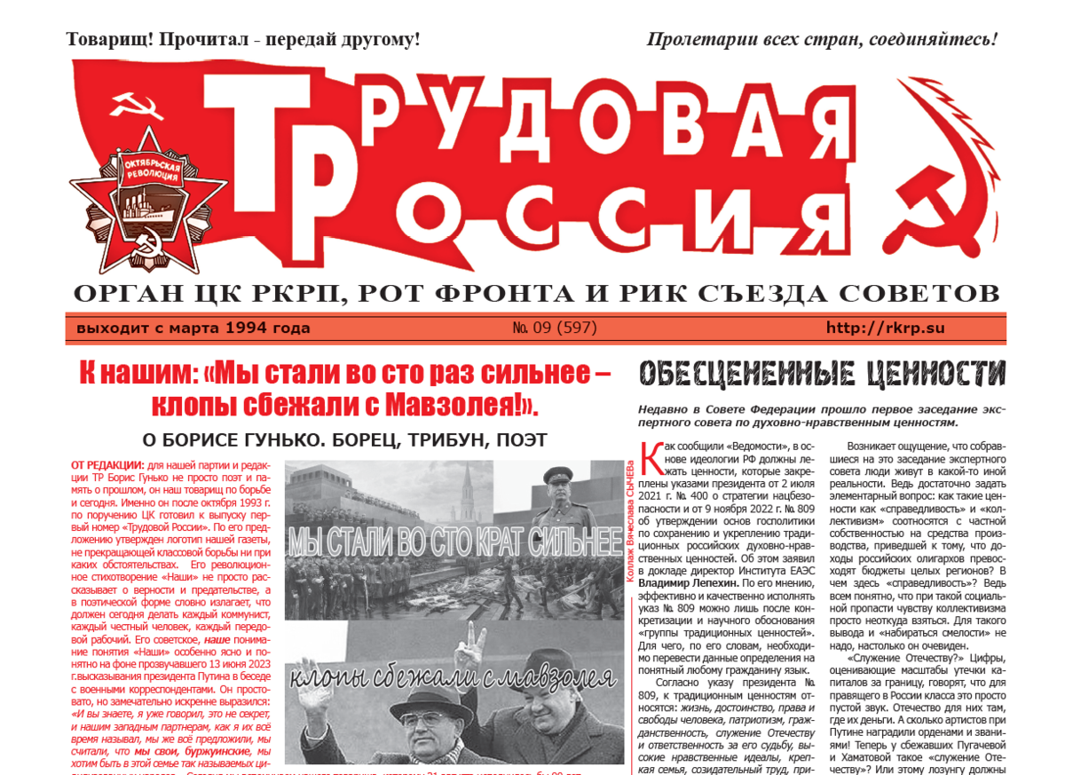 Скан с сайта RKRP.SU, из открытых источников в интернете