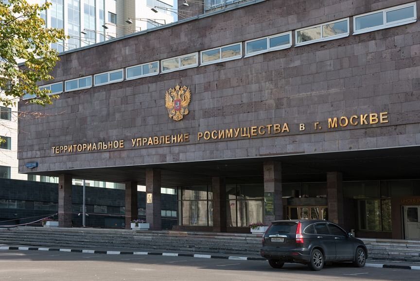 Федеральное агентство по управлению государственным имуществом. Территориальное управление Росимущества в Москве. Здание Росимущества в Москве. Росимущество Орликов переулок 3. Федеральное агентство по управлению государственным имуществом РФ.