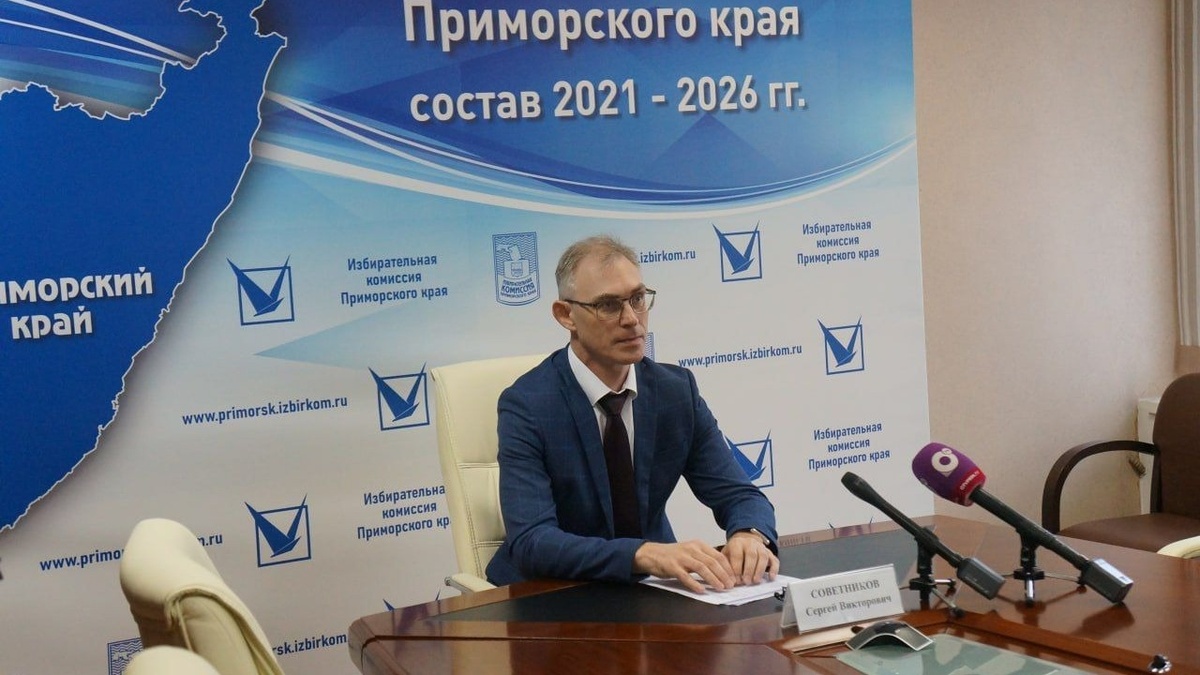     Политологи и общественные деятели дали свою оценку практике трехдневного голосования на выборах губернатора Приморского края. Уже сейчас эксперты отмечают, что решение провести выборы в течение трех дней, принятое Избиркомом Приморья, соответствует интересам и пожеланиям жителей края.