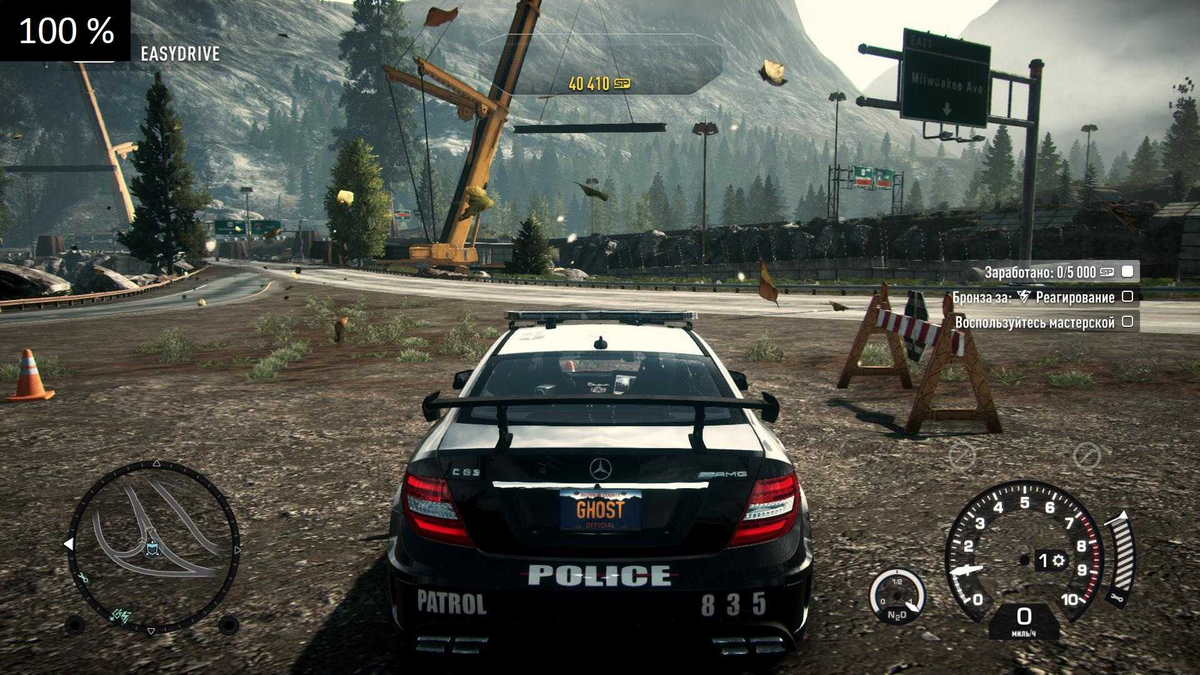 Игра NFS Rivals (ps4). Нфс ривалс хбокс 360. NFS Rivals Xbox 360 Скриншоты. Need for Speed Rivals 2013.