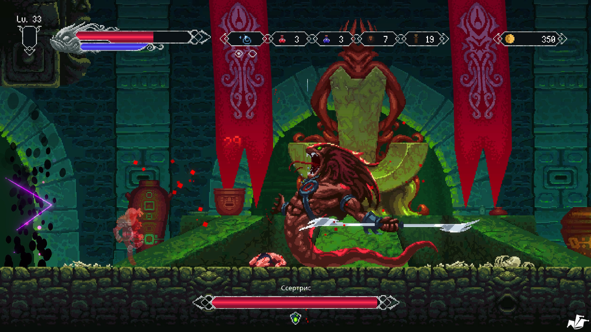 Змеиный король во всей красе