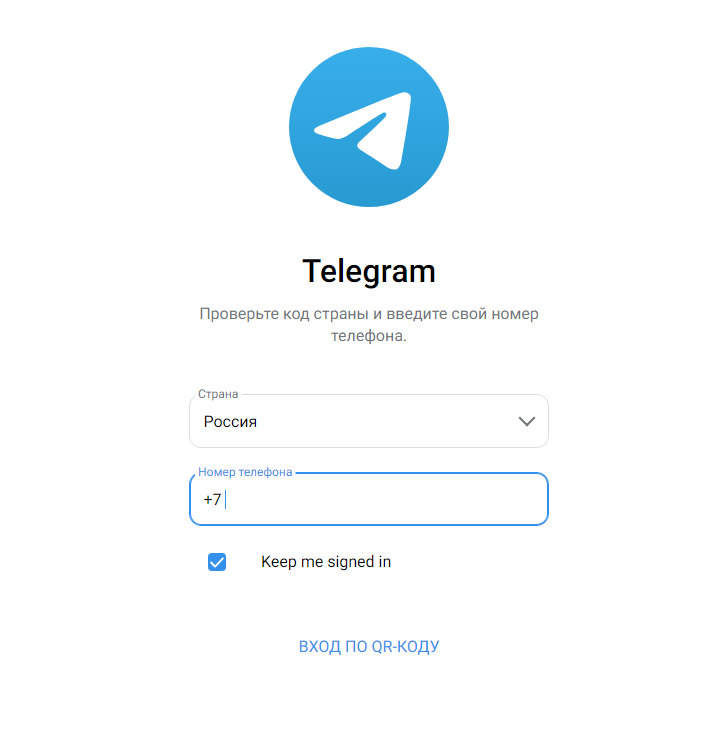 Веб телеграм webk telegram org. Телеграм 2013. Логин в телеграмме.