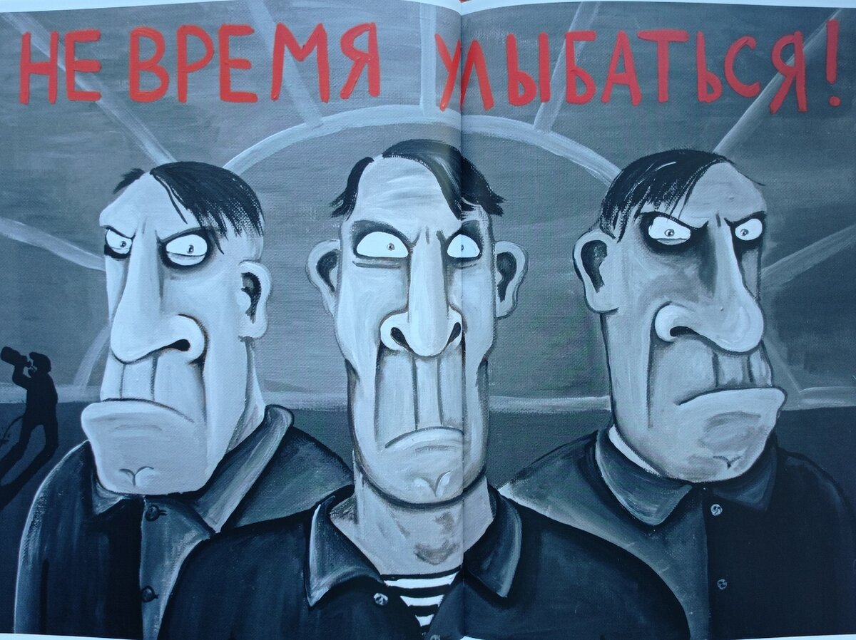 художник Вася Ложкин (фото из книги "Волшебный мир Васи Ложкина)