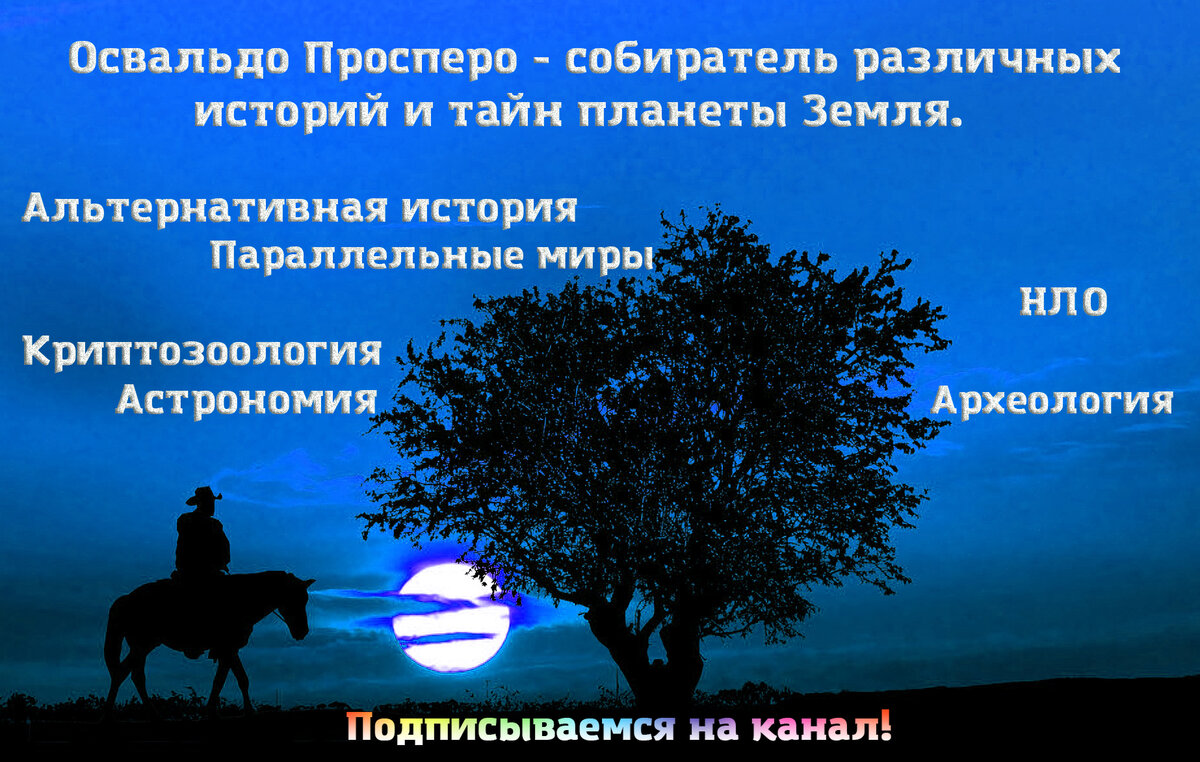 Освальдо просперо дзен