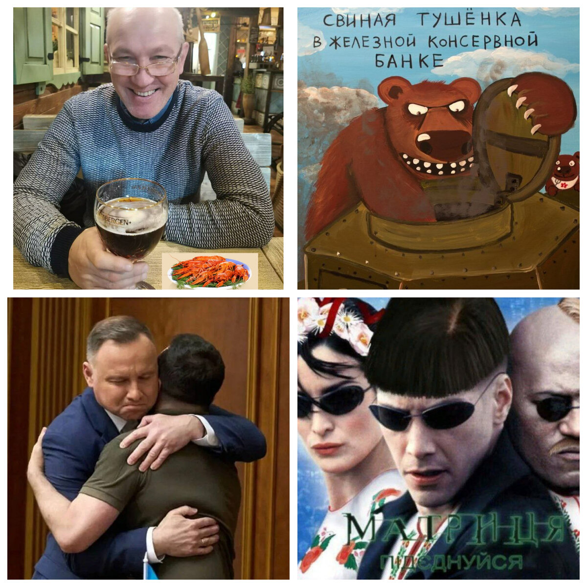 Авторский коллаж.