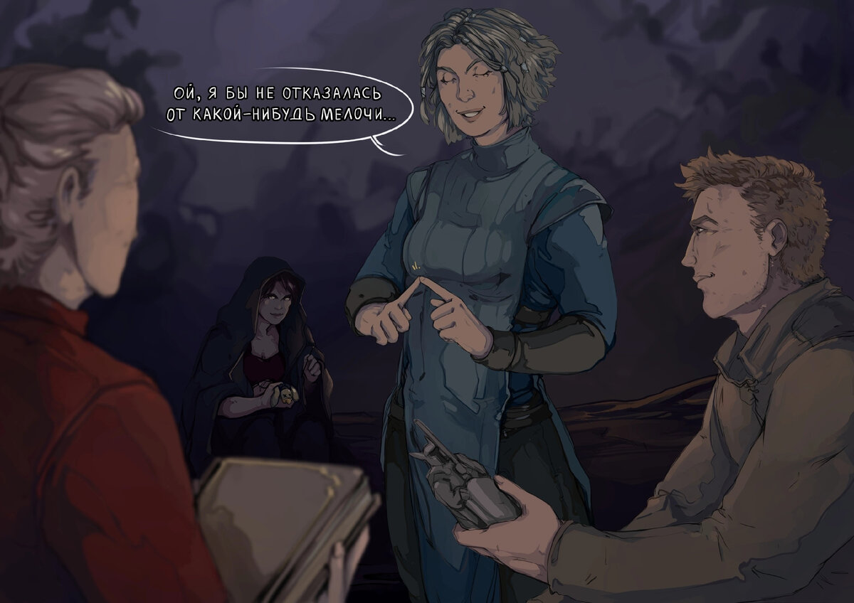 Художник: ArizonaRanger.