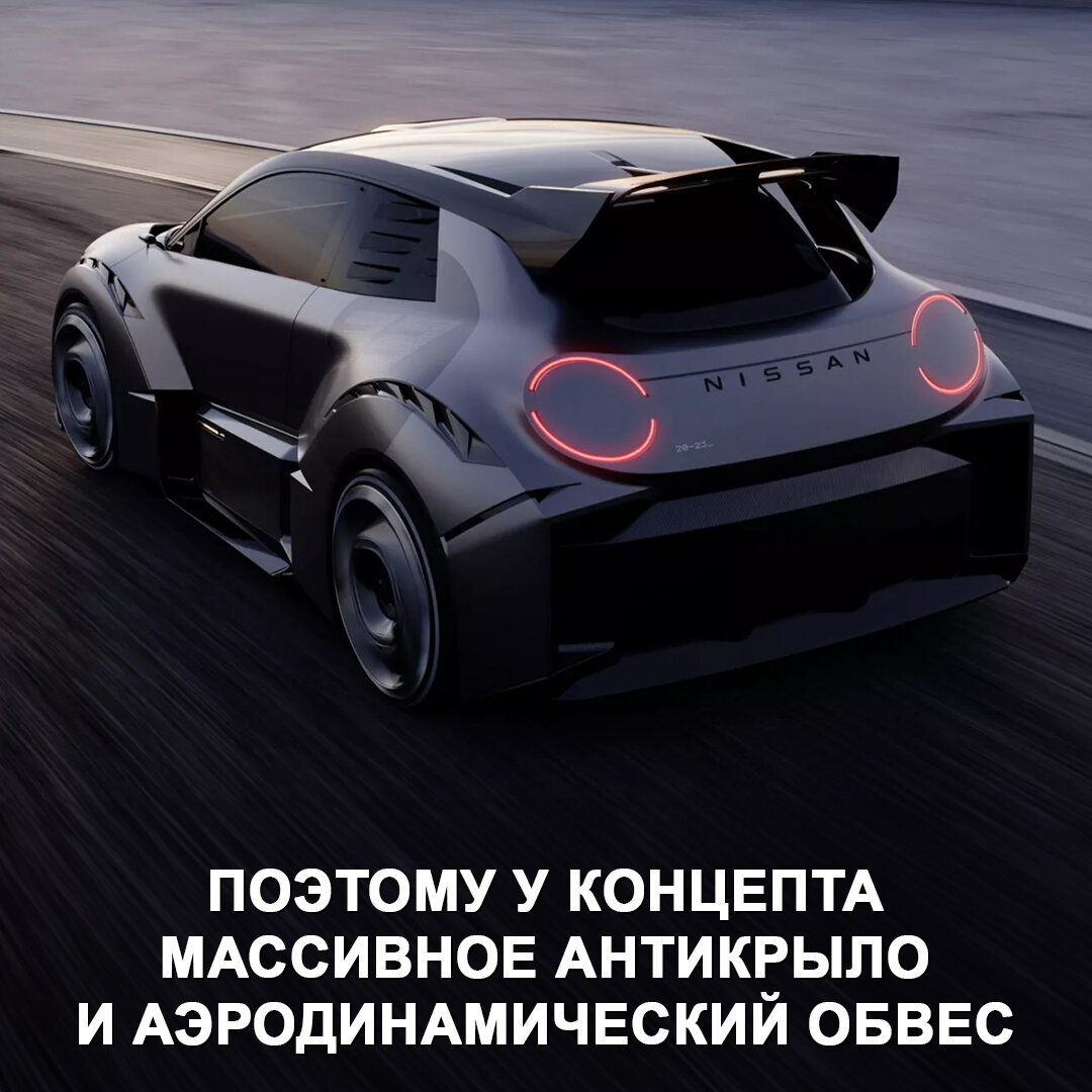 Nissan представил смелый концепт в стиле NFS Underground и «Форсажа» | Дром  | Дзен