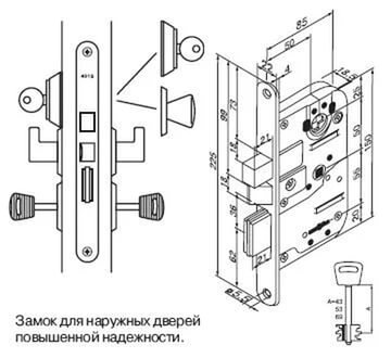 Механизм защелки дверного замка