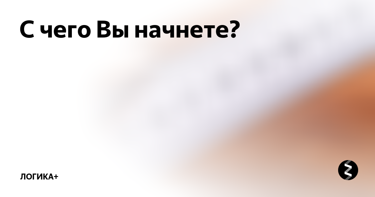 На столе лежат линейка карандаш циркуль и резинка на листе бумаги