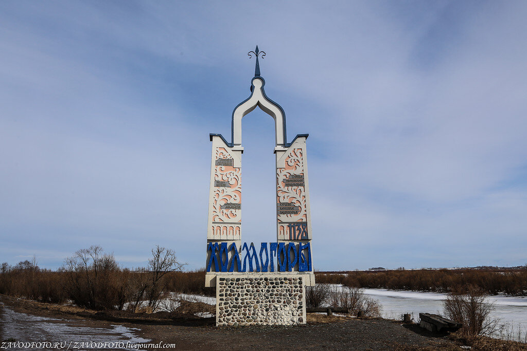 Холмогоры архангельской области достопримечательности фото с описанием