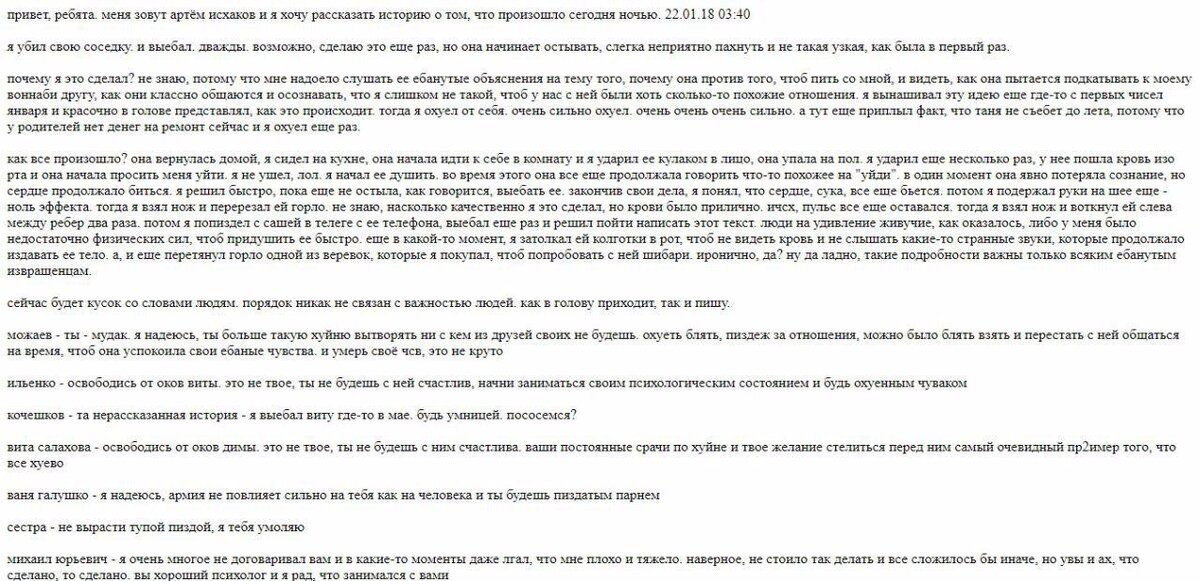 Поймал горничную красотку в наряде жены и выебал ее за это в жопу