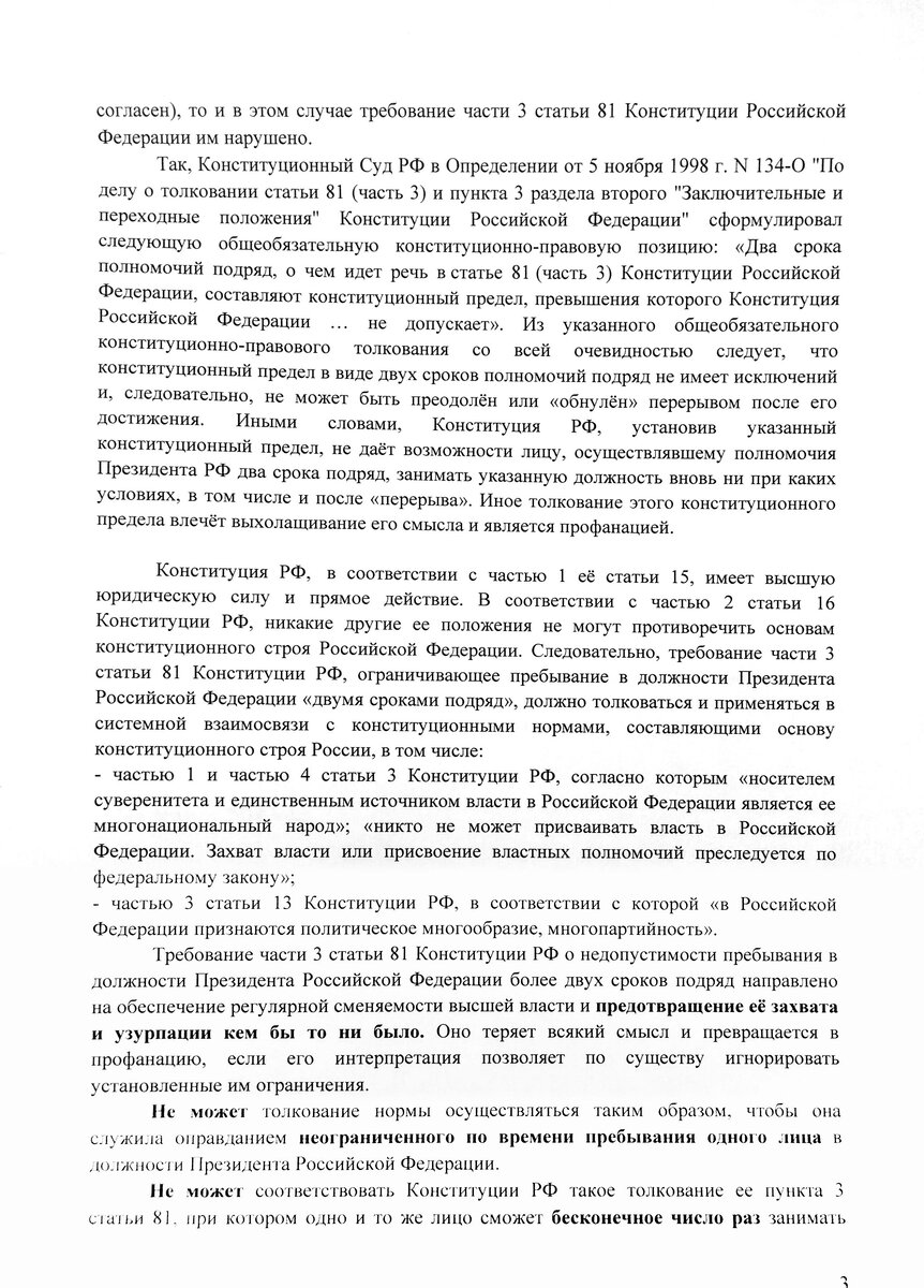 Собчак пошла поперёк борозды... | Крым изнутри и не только | Дзен