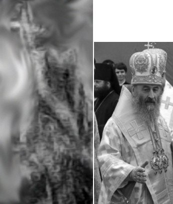 Предположительно митрополит Онуфрий — епископ Украинской Православной Церкви (Московского Патриархата)