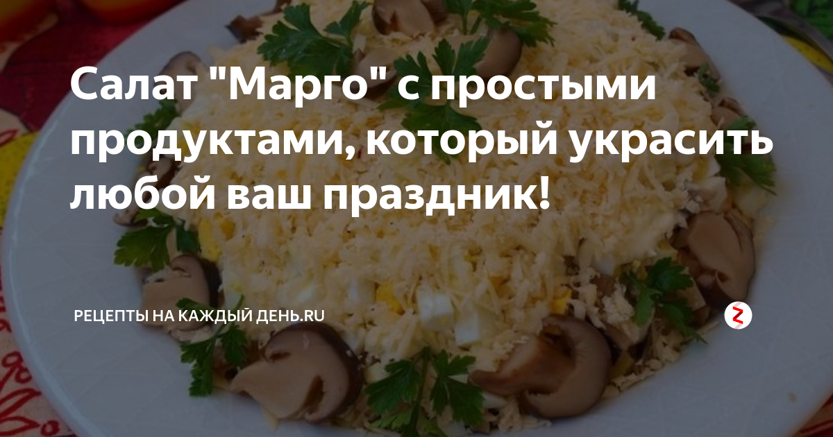 Ватрушка "Марго" : рецепт бабушки Маргариты - Будет вкусно - Медиаплатформа МирТ