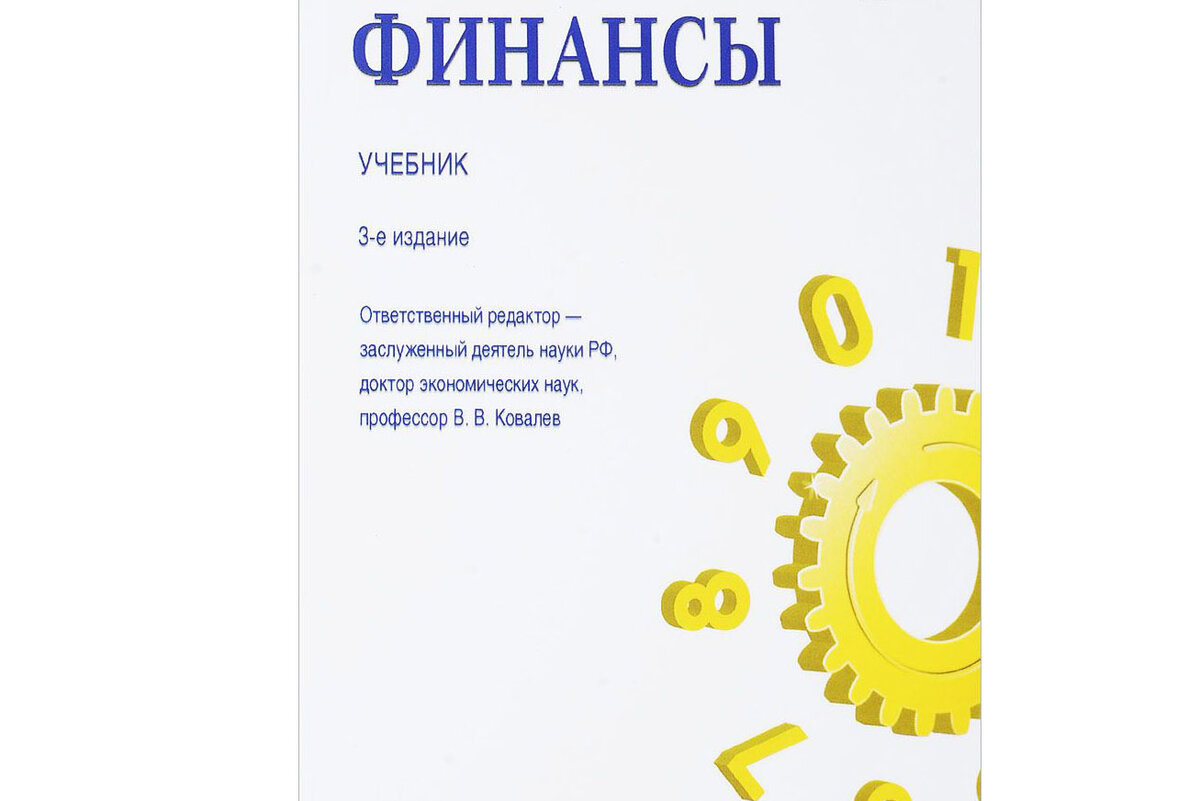 Интервью с топ-менеджером Альфа-Банка | Где учиться и работать | Дзен