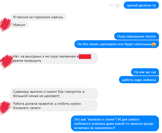 Как общаться с девушкой. Фразы для общения с девушкой. Нейтральные темы для разговора. Темы для общения с девушкой.