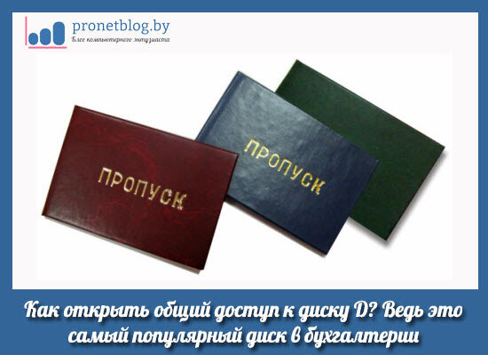 Невозможно обращение к компакт диску или компакт диск недействителен