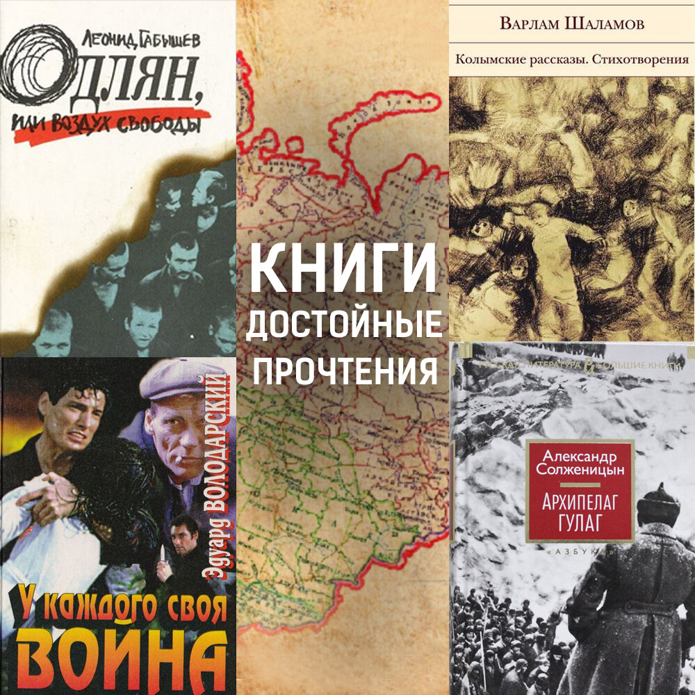 Эти четыре книги стоят того, чтобы их прочесть!