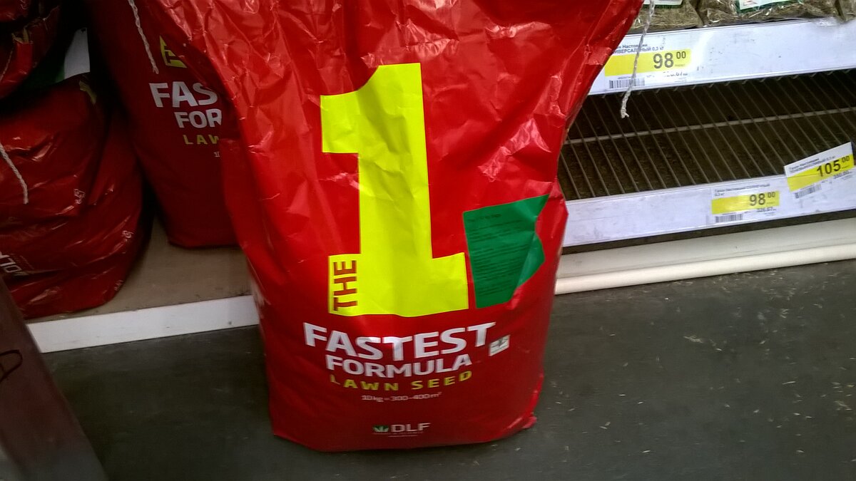 Микст DLF Fastest Formula в ярко-красном мешке привлекает покупателей, как пчел. Тут главное, не забыть о последствиях.