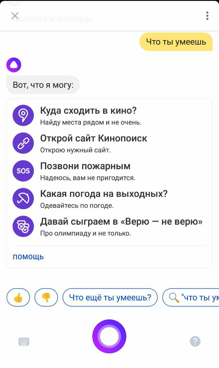 Стандартный набор функций