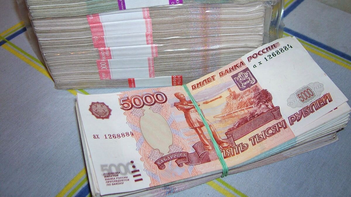 Два миллиона тысяч рублей