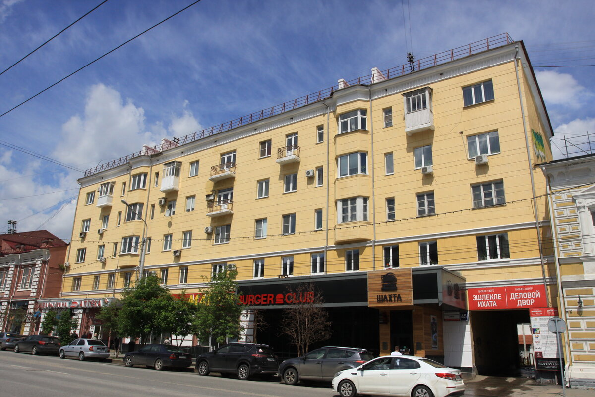 Уфа, Коммунистическая 45. (До 1956-го Сталина, 45)