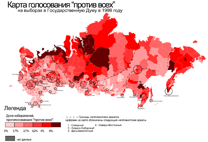 Карта россии 1999