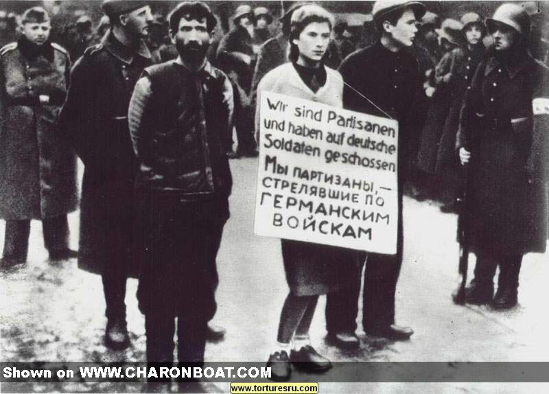 Минских подпольщиков ведут на казнь