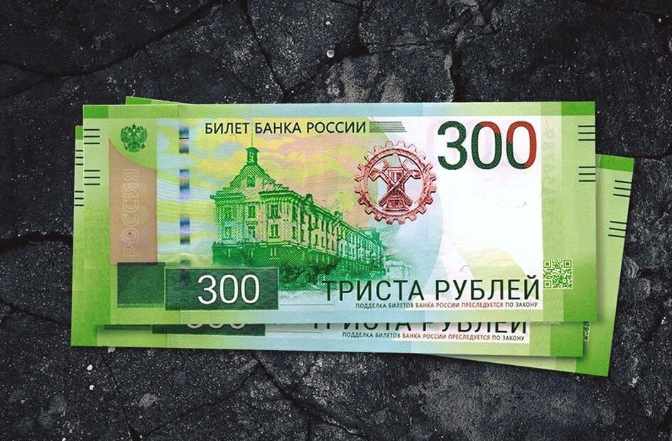 "Статья из реальной жизни Россиянина"