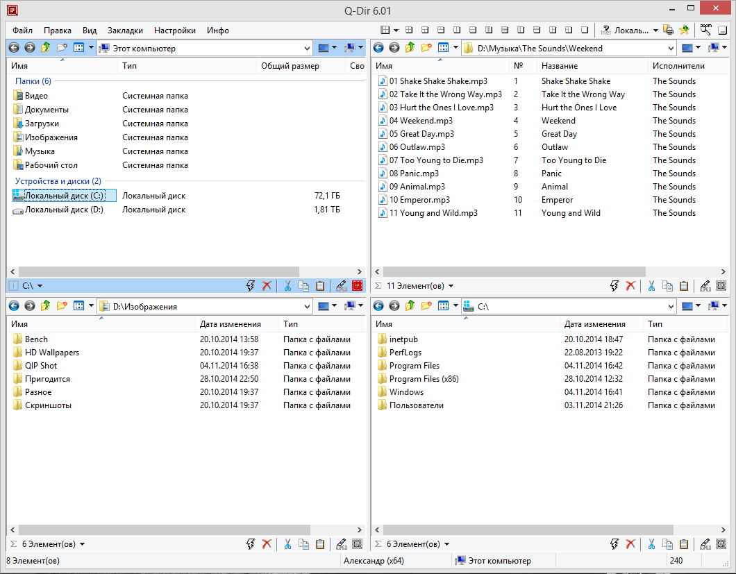 Dir disk. Командная строка ms dos. Dir disk. Программа q&. Программа q&.