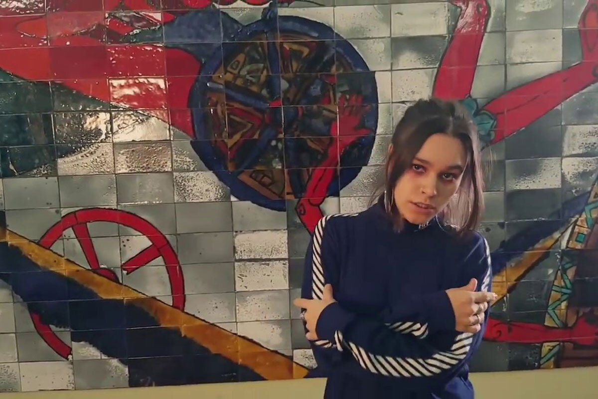 алтын слушать