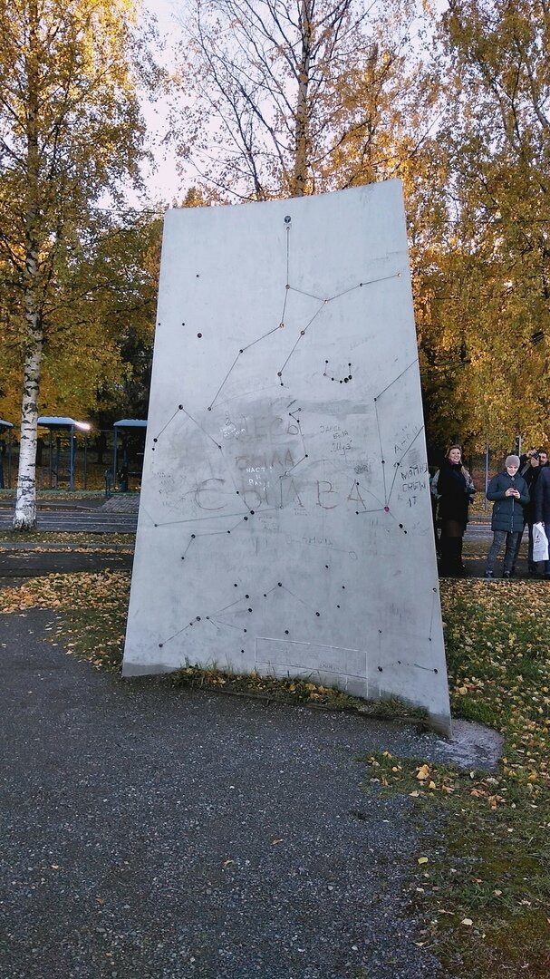 Скульптура "Под одними звёздами" на набережной в Петрозаводске