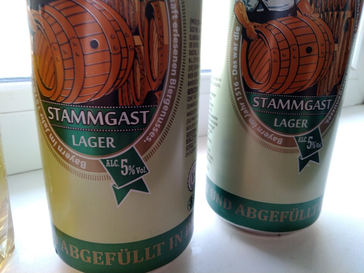 «STAMMGAST» lAGER (5% алк, 12% плотность)